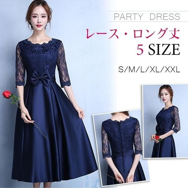 パーティードレス 結婚式 ドレス 袖あり 二次会 ウェディングドレス ミモレ丈 二次会ドレス 花嫁 パーティドレス 披露宴 お呼ばれドレス 卒業式