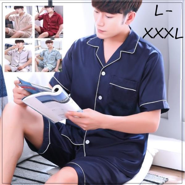 メンズパジャマ シルクパジャマ 半袖半ズボン 上下セット 前開き 薄手 ルームウェア 部屋着