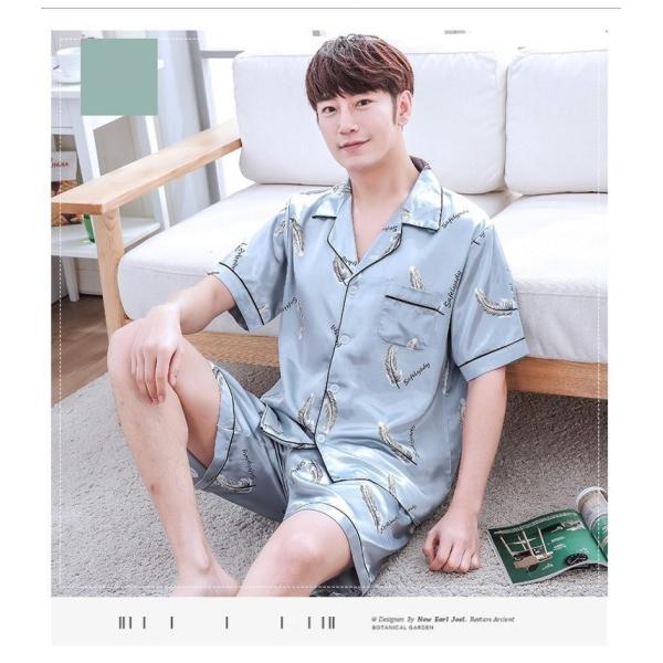 メンズパジャマ シルクパジャマ 半袖半ズボン 上下セット 前開き 薄手 おしゃれ ルームウェア 2点セット服 サマー 夏用 部屋着 無料