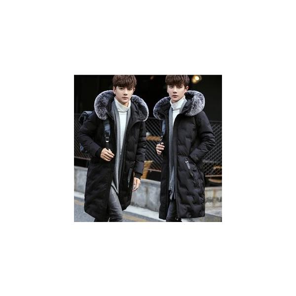 ダウンコート ロング丈 メンズ ダウンジャケット 倉 長袖 厚手 細身 防寒 あったか おしゃれ 男性用 ファー襟 アウター 保温