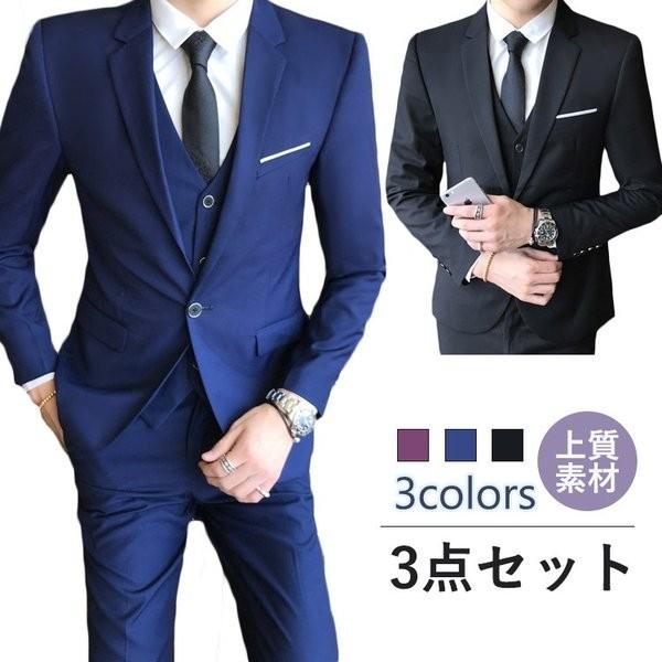 スリーピース スーツ スリムスーツ メンズスーツ 18 Off ビジネス