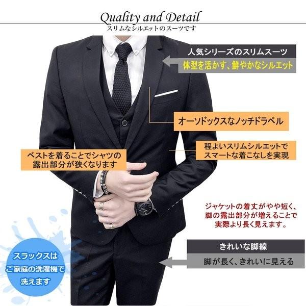 スリーピース スーツ スリムスーツ メンズスーツ ビジネススーツ 細身 Al完売しました 大きいサイズ フォーマルスーツ 就活 冬 冠婚葬祭 春夏 二次会 秋 結婚式 発表会 通年