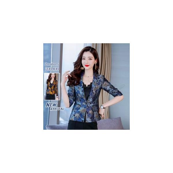 テーラードジャケット レディース 花柄 カジュアルスーツ 高級な 長袖 細身 通勤 春秋 ビジネス フォーマル アウター 韓国風 おしゃれ オフィス