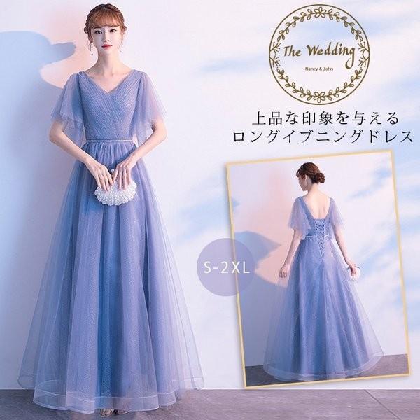 ロングドレス 演奏会 至上 結婚式 ドレス 袖あり マキシ丈 Vネック パーティードレス 大人 フォーマル 発表会 花嫁 二次会 ウェディング おしゃれ ピアノ