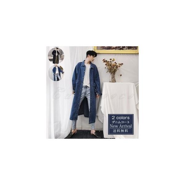 デニムコート ロング丈 メンズ デニムジャケット 70 Offアウトレット トレンチ Gジャン 長袖 きれいめ かっこいい 春秋 ゆったり アウター おしゃれ カジュアル