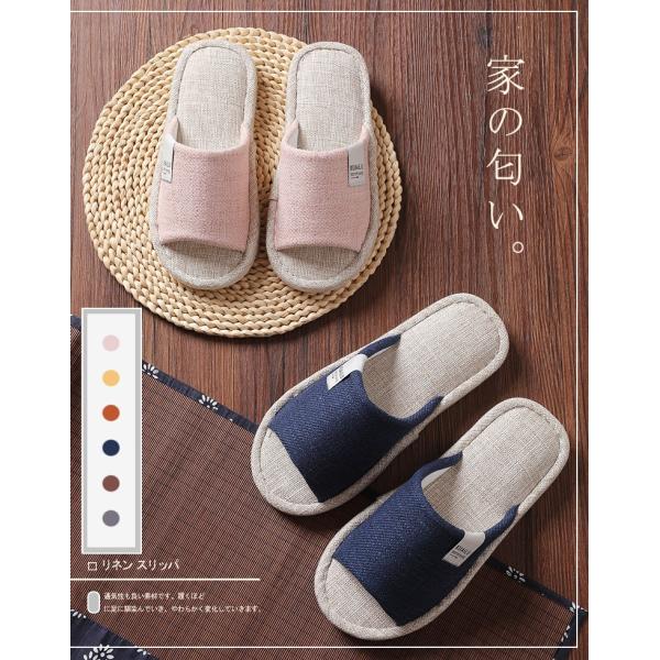 スリッパ 綿麻 レディース メンズ 夏用 ルームシューズ カップル ペアルック 来客用 室内用 おしゃれ マーケティング 男女兼用 軽量 快適 春夏秋