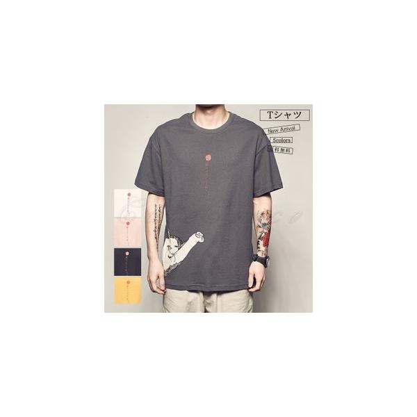 Tシャツ メンズ 半袖 猫柄 トップス プリント 激安通販販売 個性的 夏服 ゆったり 薄手 おもしろ かっこいい 丸首 カジュアル クルーネック おしゃれ