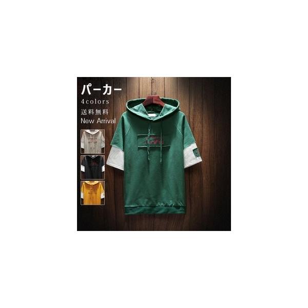 パーカー メンズ 半袖 レース 薄手 大きいサイズ スポーツ 帽子 春夏秋 トップス おしゃれ 男性用 プルオーバー かっこいい 推奨 運動
