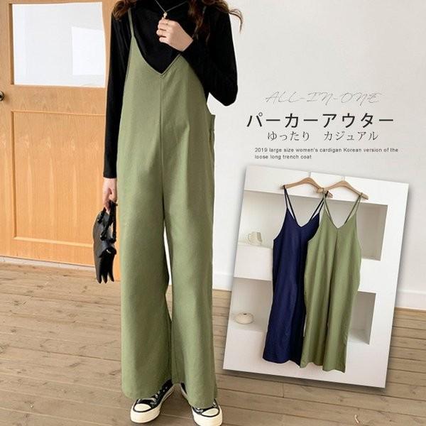 サロペット ワイドパンツ レディース オールインワン Vネック 秋 ゆったり 大きいサイズ 新作通販 体型カバー カジュアル 30代 キャミソールサロペット キャミ