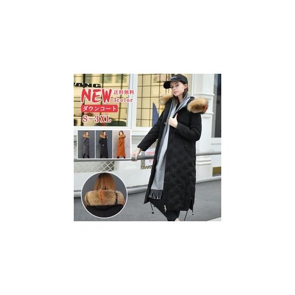 ダウンコート 信憑 ダウンジャケット レディース ロング丈 厚手 細身 あったか 防寒 きれいめ 帽子 アウター おしゃれ