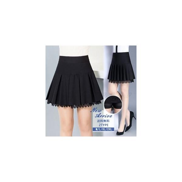 プリーツスカート ミニ丈 レディース ハイウェスト ウエストゴム キュロット Aライン 無地 レース ファッション 春