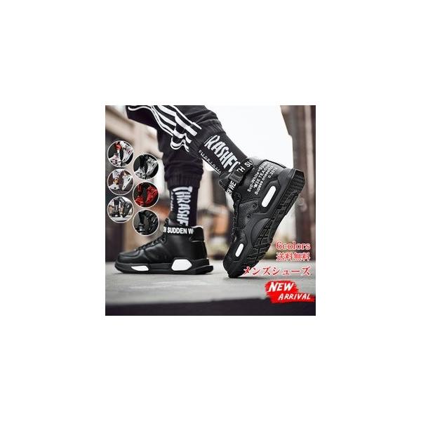 スニーカー ウォーキングシューズ メンズ カジュアルシューズ スポーツ ハイカット 靴 おしゃれ アウトドア ランニング 運動 世界の人気ブランド 春秋