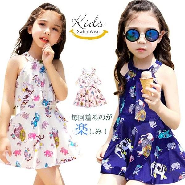 水着 キッズ ジュニア 女の子 ワンピース水着 フリル バッククロス おしゃれ 大きいサイズ 水着子供用 スイムウェア 体型カバー 子ども ガールズ かわいい P Xewny2 よろずや雑貨市場 通販 Yahoo ショッピング