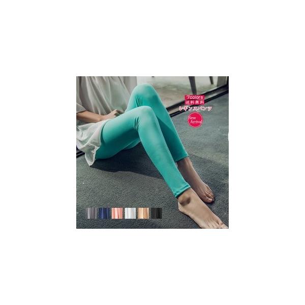 レギンスパンツ レディース 9分丈 スキニーパンツ 冷感 ウエストゴム ボトムス おしゃれ 着痩せ 薄手