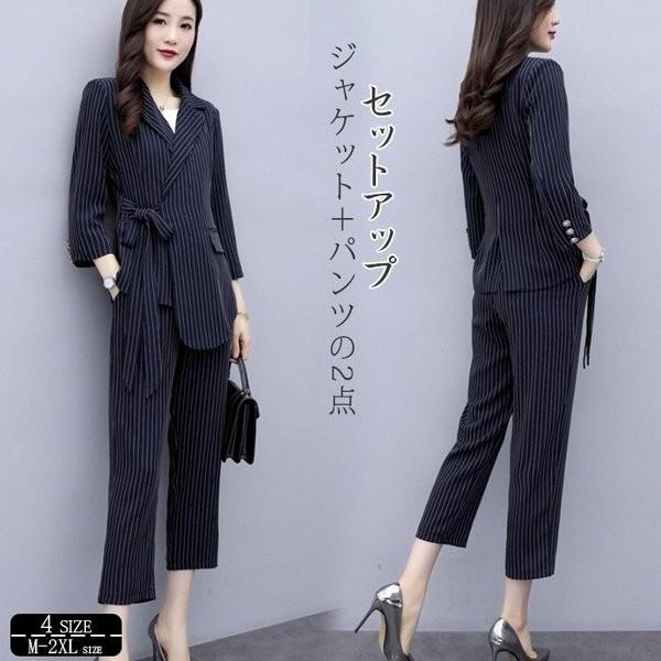 スーツ セットアップ レディース 2点セット パンツスーツ フォーマル スーツジャケット テーラード セレモニー 通勤 店舗 黒パンツ 30代 きれいめ 無地 Ol