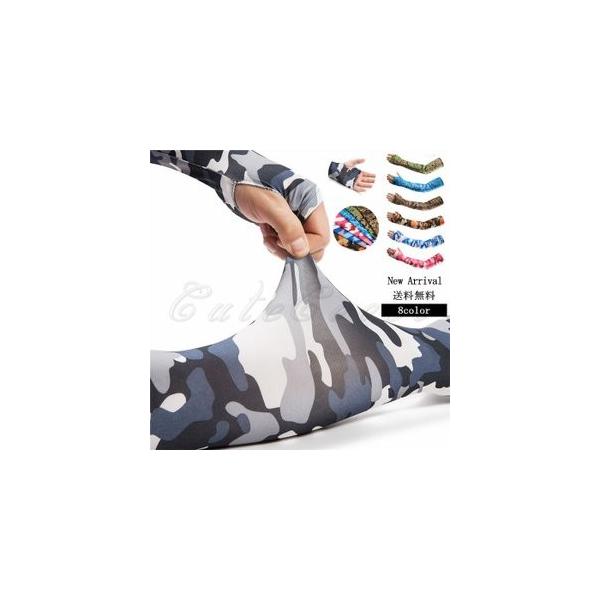 アームカバー メンズ 腕カバー 迷彩柄 カット ロング 結婚祝い サイクリング 運転 紫外線対策 おしゃれ スポーツ アウトドア 運動