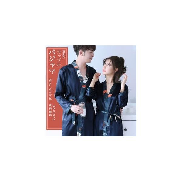 シルクパジャマ メンズ レディース ネグリジェ ワンピース プリント 花柄 カップル 寝巻き ペアルック ガウン ルームウェア a W新作送料無料 部屋着