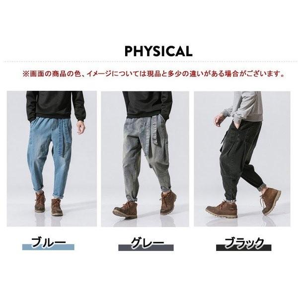 ジーンズ ロールアップ 9分丈 スキニー デニム メンズ スキニーパンツ 大きいサイズ デニムパンツ テーパードパンツ ブリーチ アンクル おしゃれ ゆったり P Zvbik321 よろずや雑貨市場 通販 Yahoo ショッピング