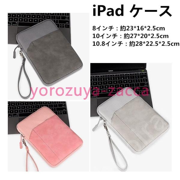 Ipad ポーチ かわいい みんな探してる人気モノ Ipad ポーチ かわいい スマホ タブレット パソコン