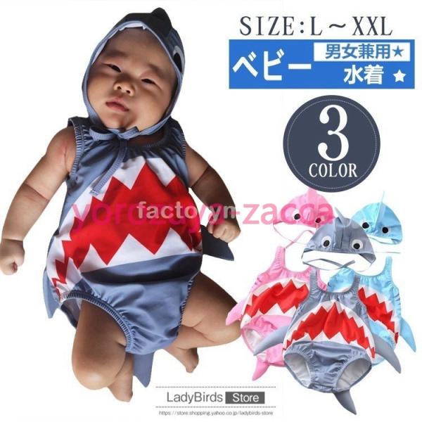 赤ちゃん 水着 男の子 70 みんな探してる人気モノ 赤ちゃん 水着 男の子 70 キッズ ベビー マタニティ