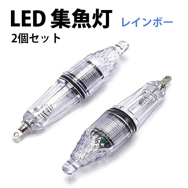 集魚灯　2本価格　イカ釣り電気　ハイクリーンランプ　500W メタハラ 集魚灯 2本価格 イカ釣り電気 ハイクリーンランプ 500W メタハラ