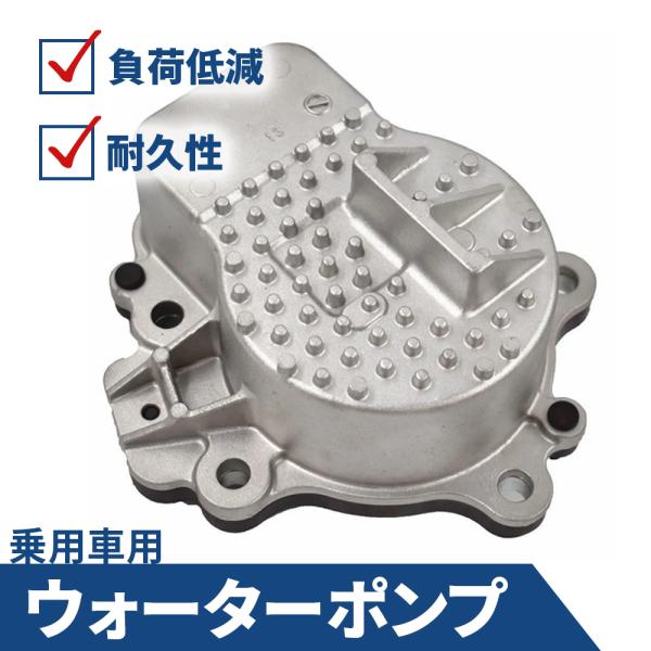 プリウス ZVW30 ZVW35 H21.04~ ウォーターポンプ 161A0-29015 オーバーヒート エンジンストップ アイドリング 冷却水 ポンプ 修理
