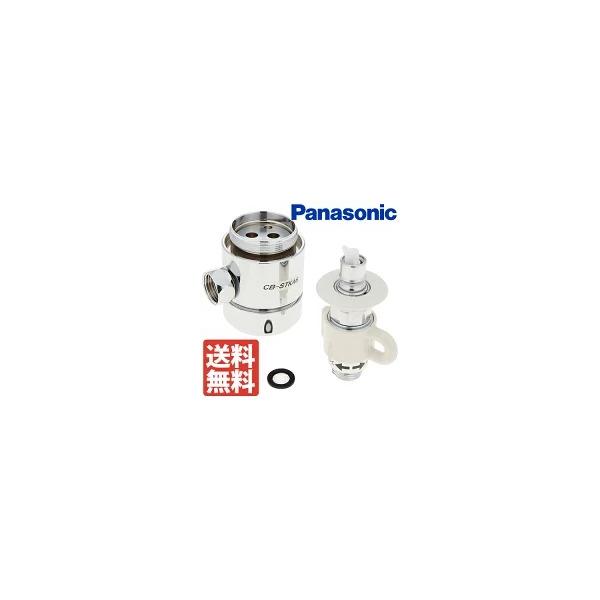 Panasonic（パナソニック） 食器洗い乾燥機用 分岐水栓 CB-STKA6