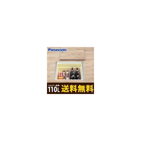 Panasonic パナソニック 床下収納ユニット 固定タイプ(深型) <br