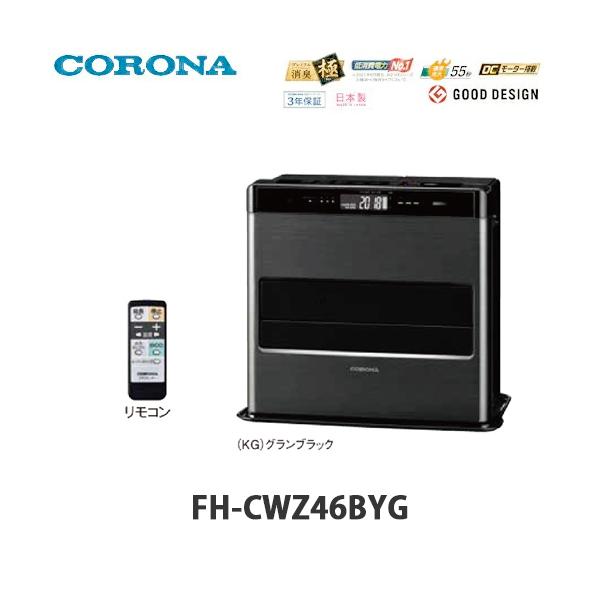CORONA コロナ FH-WZ3621BY 石油ファンヒーター【動作確認済】 CORONA（住宅設備） CORONA コロナ 石油ファンヒーター WZシリーズ FH