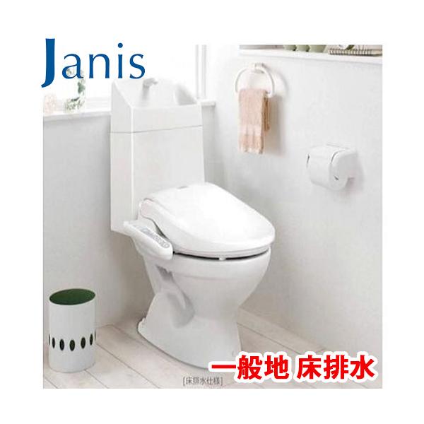 法人様 送料無料】ジャニス トイレ BMシリーズ ピュアホワイト 法人様 送料無料】ジャニス トイレ BMシリーズ ピュアホワイト