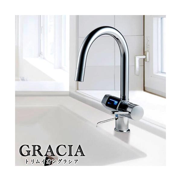 日本トリム トリムイオン グラシア 混合水栓一体型電解水素水整 日本トリム トリムイオン グラシア 混合水栓一体型電解水素水整