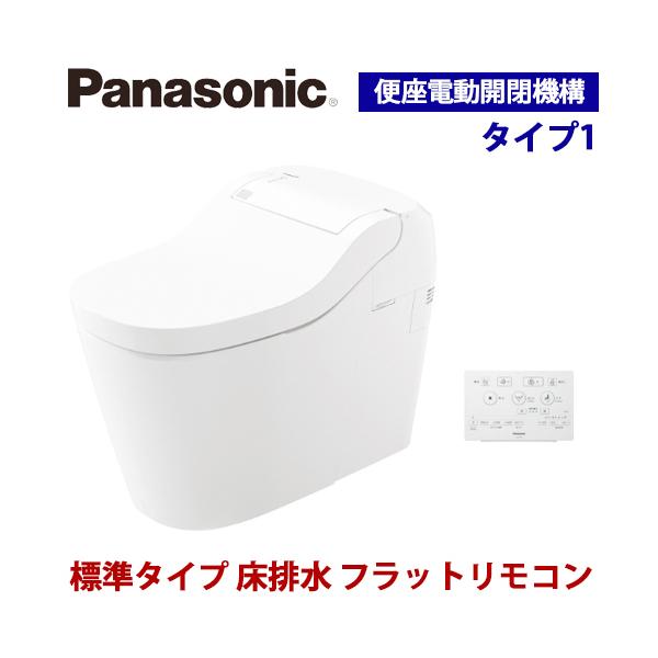 最新型タイプ1K!在庫限り！早い者勝ち！最安値！アラウーノXCH1601WSK Panasonic 【期間限定】パナソニック アラウーノS160 タイプ1K