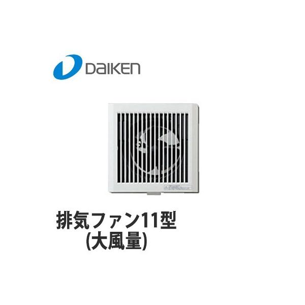 DAIKEN 大建工業 排気ファン11型(大風量) SB1485 (100φ) : 萬屋ヤフー