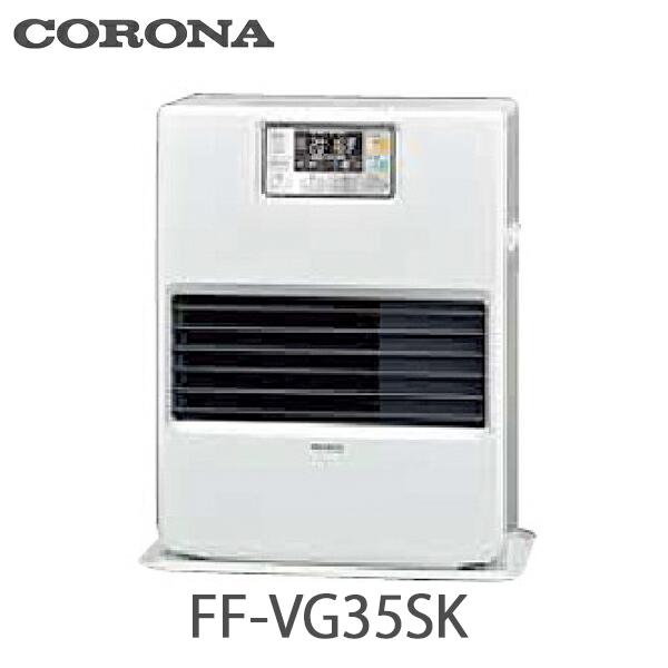 コロナ　FFストーブ　室内タンク付き CORONA（コロナ） FF式温風型石油ストーブ ビルトインタイプ 別置