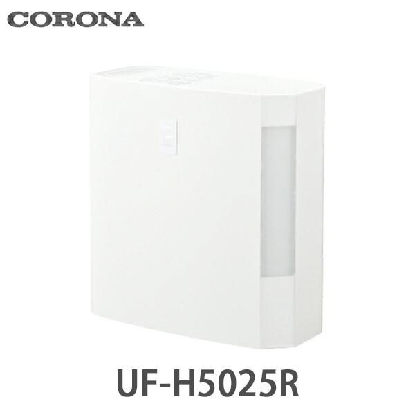CORONA（コロナ） ハイブリッド式加湿器 加湿量500mL クリアホワイト(W