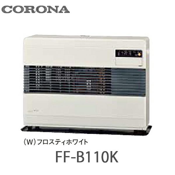 ★店長おすすめ★ CORONA ファンヒーター CORONA（コロナ） FF式温風ヒーター 業務用 ビルトインタイプ 別置