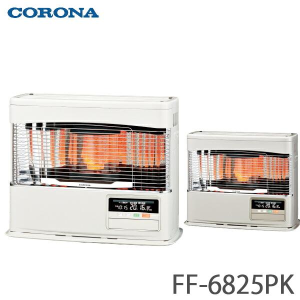 CORONA（コロナ） FF式石油暖房機 輻射型 ラウンドタイプ FF-6825PK