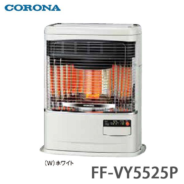 CORONA（コロナ） FF式石油暖房機 輻射型 ミニパル(Vシリーズ) FF