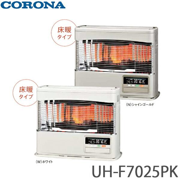 CORONA（コロナ） FF式 石油ストーブ輻射+床暖房 PKシリーズ UH