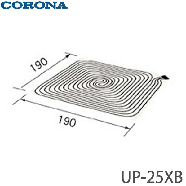 コロナ UP-10X 床暖房用ソフトパネル CORONA（コロナ） 床暖房用ソフトパネル UP-25XB 2.5畳用 左右勝手共用