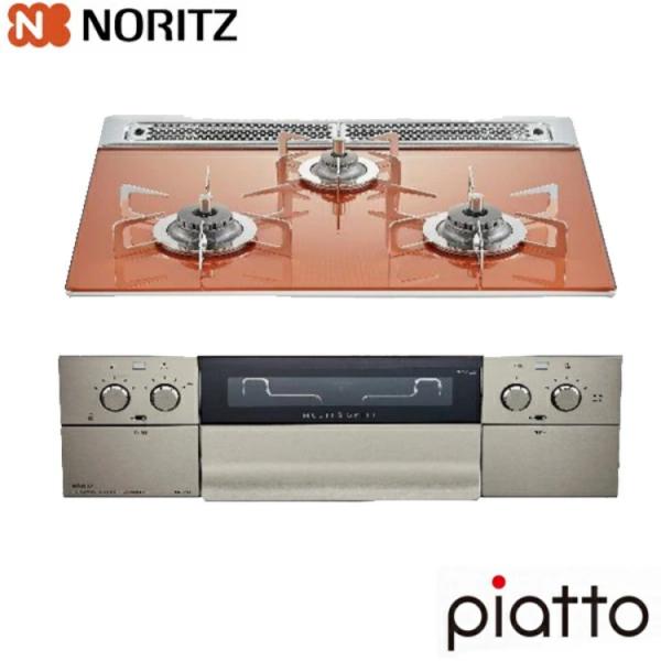 ノーリツ（NORITZ） ビルトイン ガラストップコンロ piatto ピアット