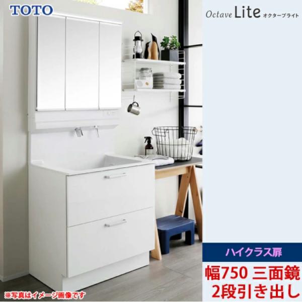 直接引渡し限定！TOTO洗面台の洗面鏡★☆LED照明付き未使用展示品 直接引渡し限定！TOTO洗面台の洗面鏡LED照明付き未使用