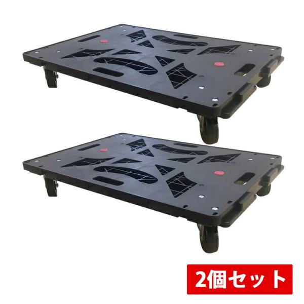 2台セット】日東 スマート連結平台車BIG ブラック 2台セット NTRB
