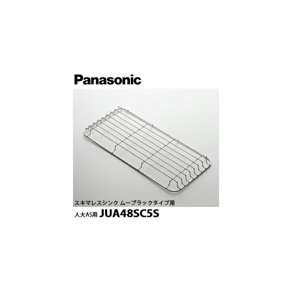 「スラくるネット」をプラスすればシンクも作業スペースに専用のスラくるネットを使うと、シンクの上も便利な作業スペースになります。洗いものや調理などの作業性がアップします。使い方に合わせて、端から端まで動かせます。※食器などを置いた状態でスライ...