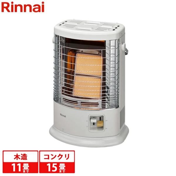 リンナイ ガス赤外線ストーブ R-852PMSIIID 都市ガス13A / プロパン