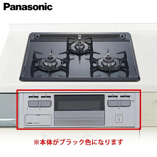 Panasonic（パナソニック） ホーロートップコンロ 片面焼きグリル
