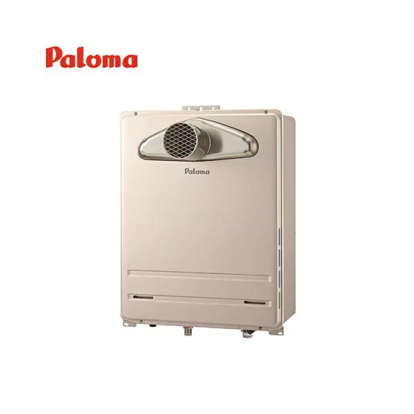 Paloma FH-2013SAW（ガス給湯器）ガスメーター付き パロマ（Paloma） FH-2013SAW-1 ガスふろ給湯器 屋外設置 設置フリー