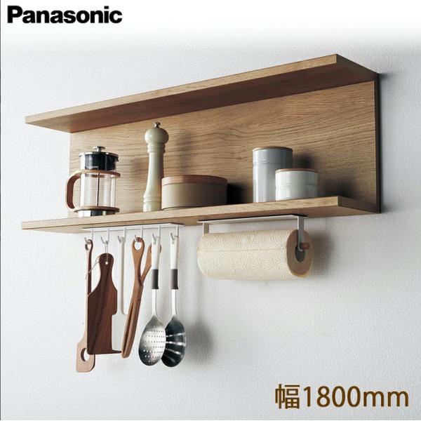 Panasonic（パナソニック） ウォールユニット マグネットボードラック