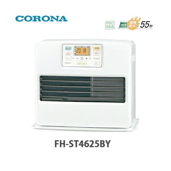 CORONA（コロナ） 石油ファンヒーター STシリーズ FH-ST4625BY パール