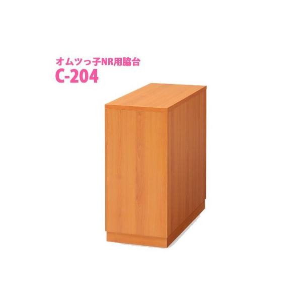 オモイオ omoio (旧アビーロード) オムツっ子NR用脇台 C-204 荷物置き送り先が個人様宅の場合は追加で送料が発生いたします。送料：11,000円ご購入後送料を加算させていただき最終金額としてご請求させていただきます。なお、法人様...